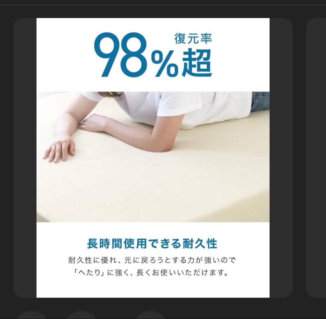 【新品】高密度30D 高反発 マットレス 3つ折り 10cm シングル