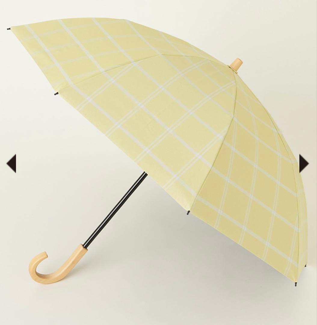 サンバリア　２段折り　イエロー•チェック