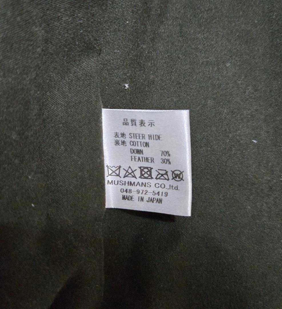 マッシュマンズ MUSHMANS Leather Down Vest　サイズ40