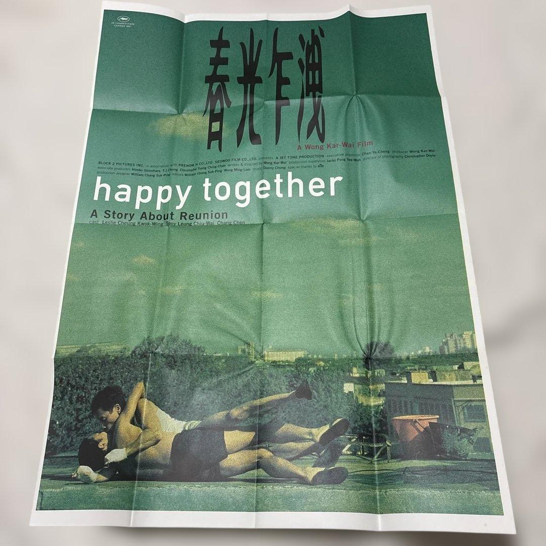 ブエノスアイレス　ウォン・カーウァイ　写真集およびサントラCDセット