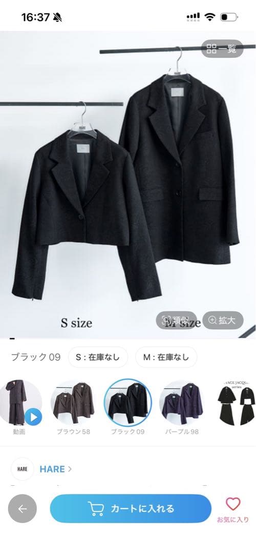 未着用　HARE VINTAGEジャガード2WAYジャケット ロング丈 Mサイズ