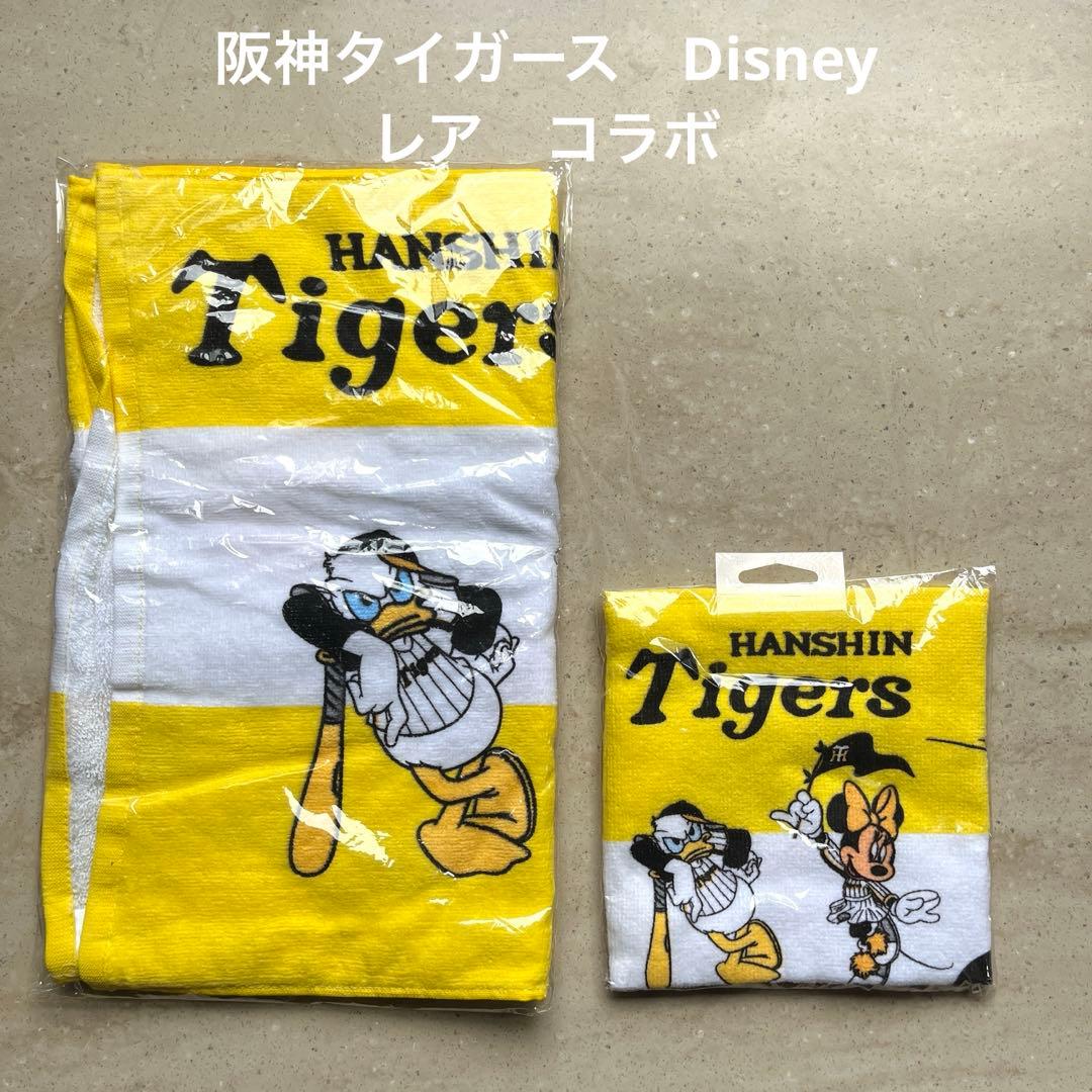 【レア完売品、新品】阪神タイガース タオルセット ミッキー ミニー
