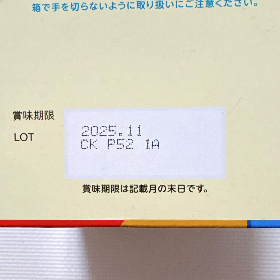 明治　ほほえみらくらくキューブ30袋入×3箱+27本　計117袋