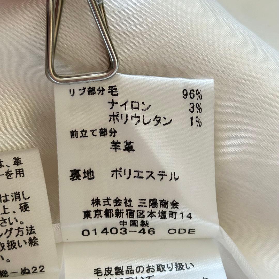 3049y未使用級 バーバリーブルーレーベル ラビットファーブルゾン 白 コート
