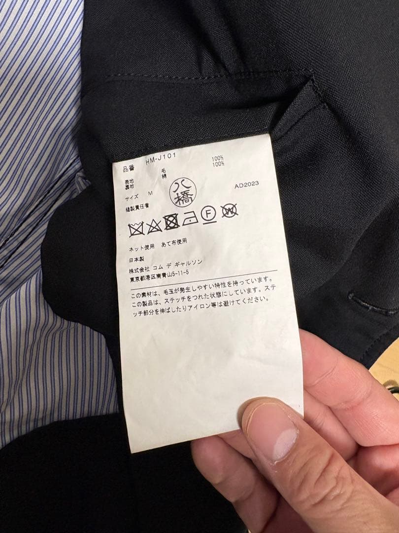 1/1まで！COMME des GARÇONS HOMME M 黒