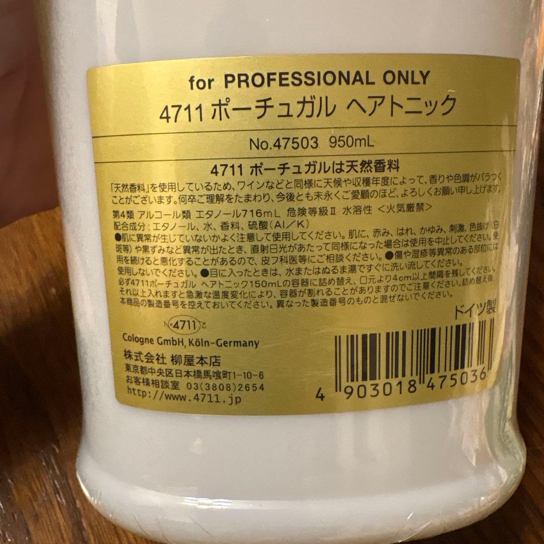 4711 ポーチュガル　ヘアトニック 950ml 新品未使用