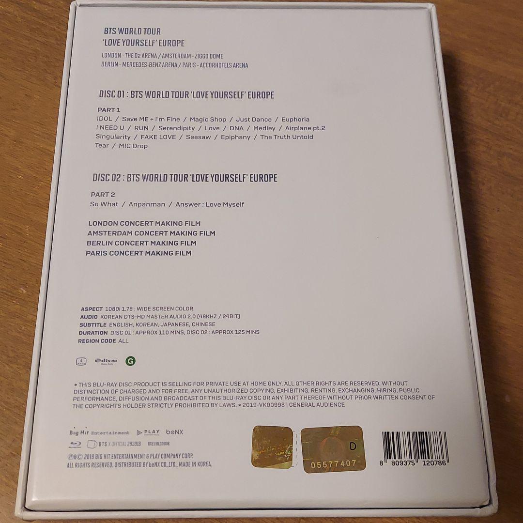 BTS LOVEYOURSELF Europe ヨーロッパ Blu-ray