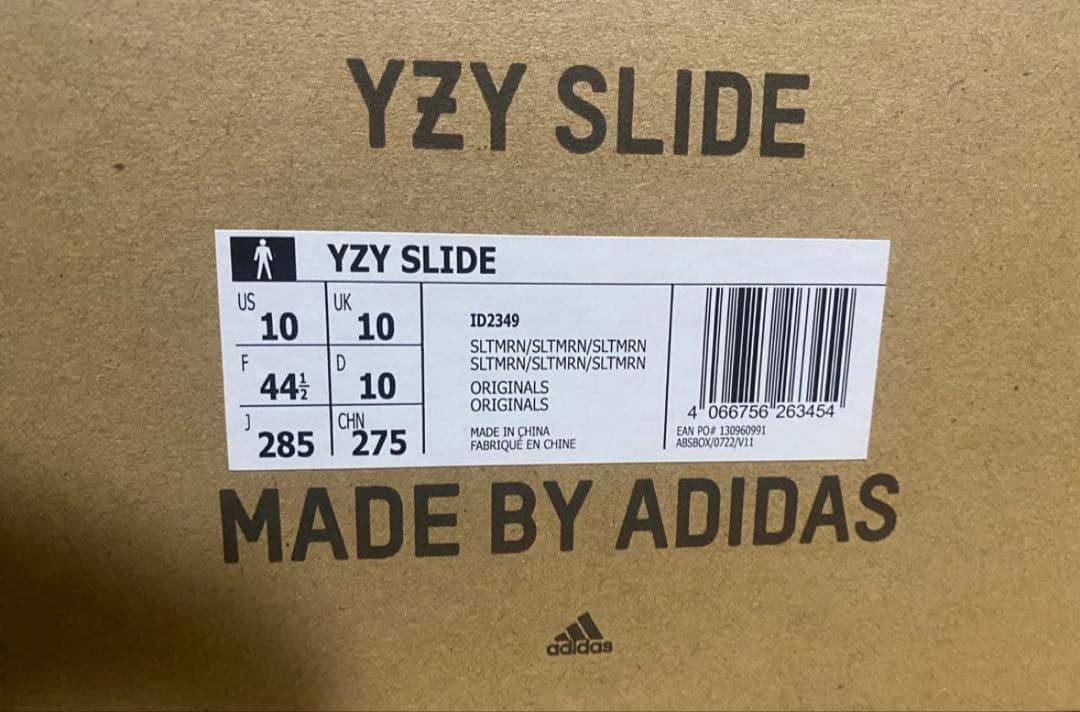 新品未使用/adidas yeezy イージースライド　スレートマリーン