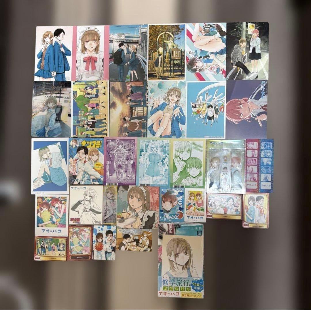 アオのハコ　全巻セット　1〜23巻　【美品】【特典33点付き】