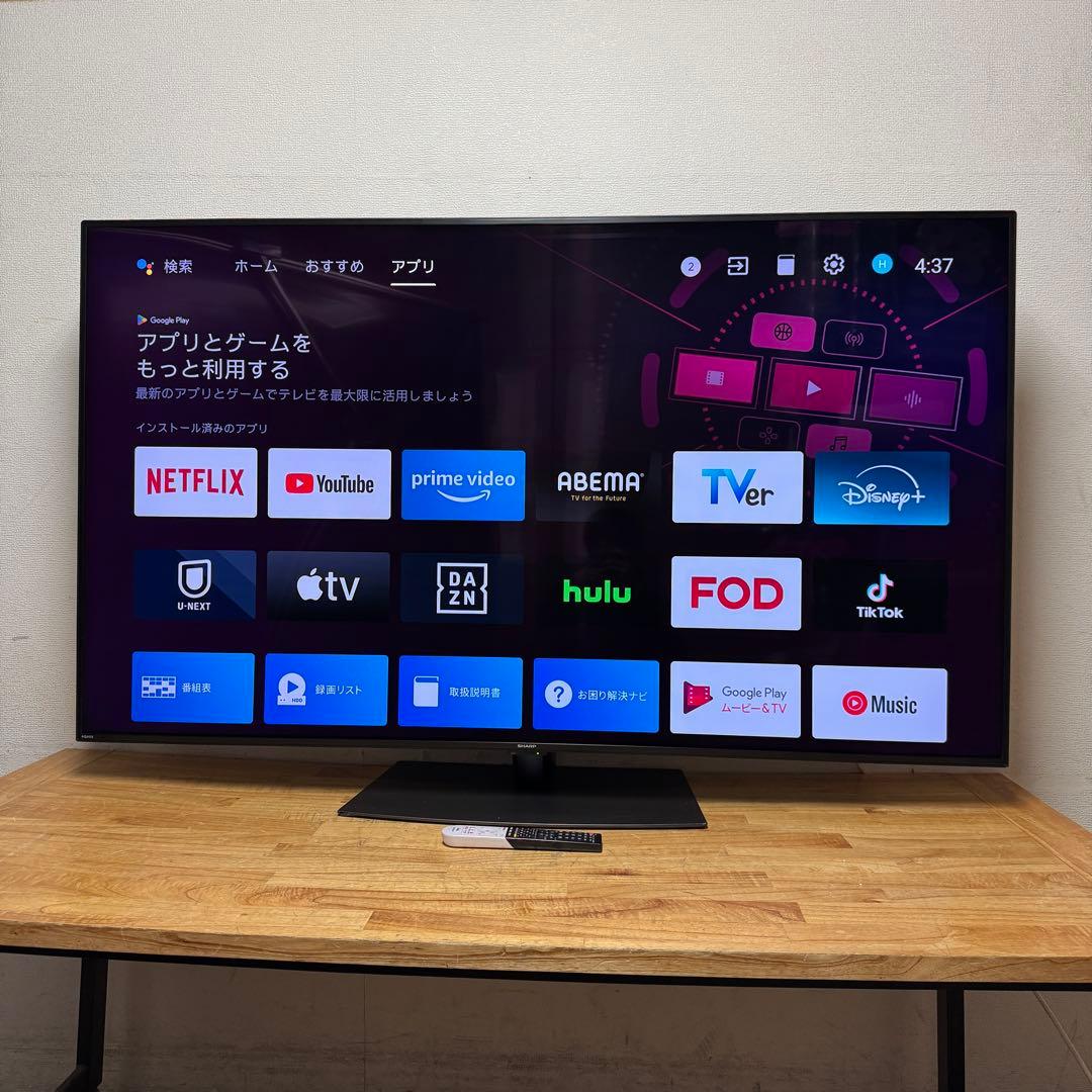 シャープ 60V型 4K 液晶テレビ AQUOS 4T-C60CN1 20年製