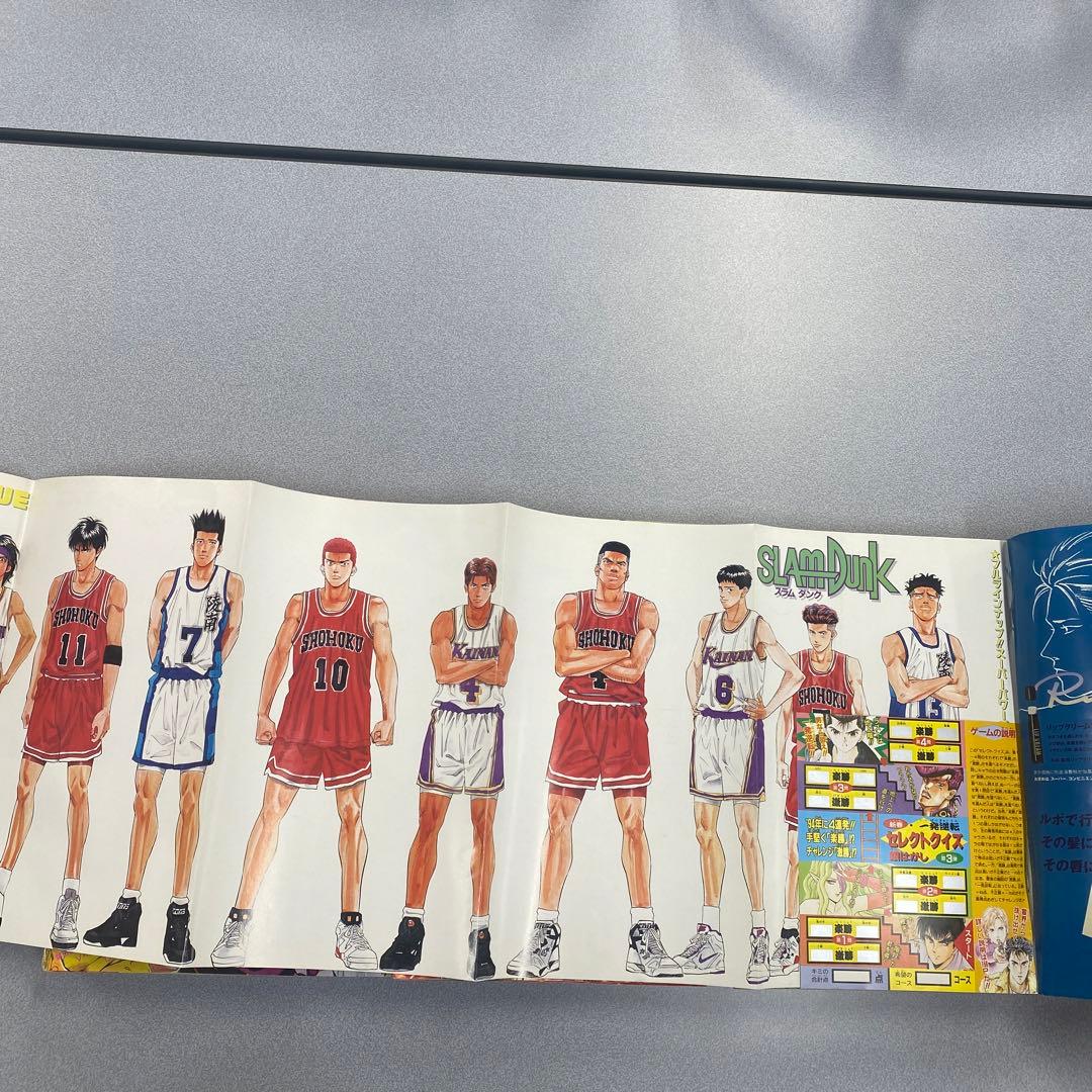 週刊少年ジャンプ　1994 1、2、34