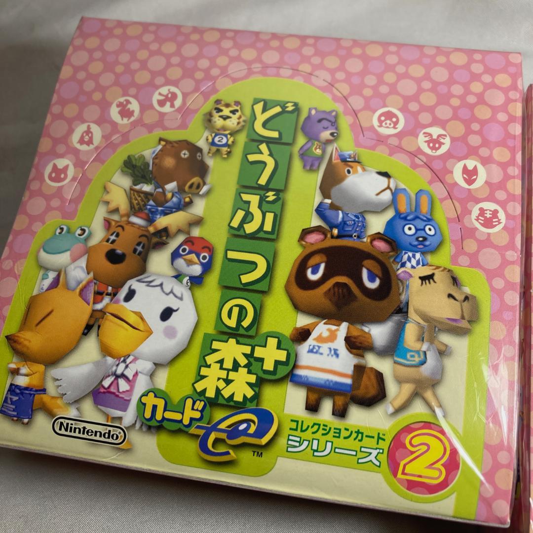 どうぶつの森+ カードe シリーズ2　2BOX 新品 シュリンク付 任天堂 #4