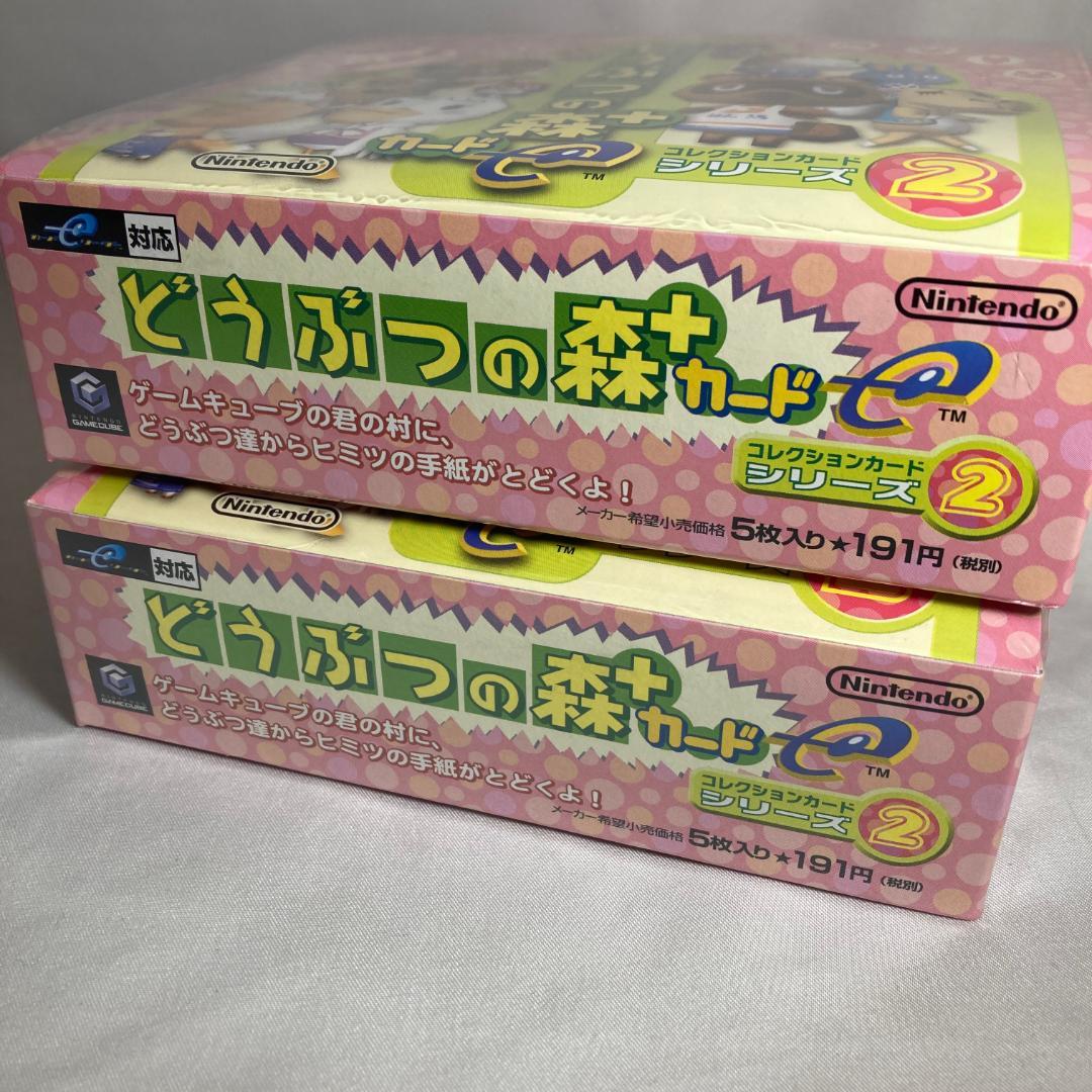 どうぶつの森+ カードe シリーズ2　2BOX 新品 シュリンク付 任天堂 #4