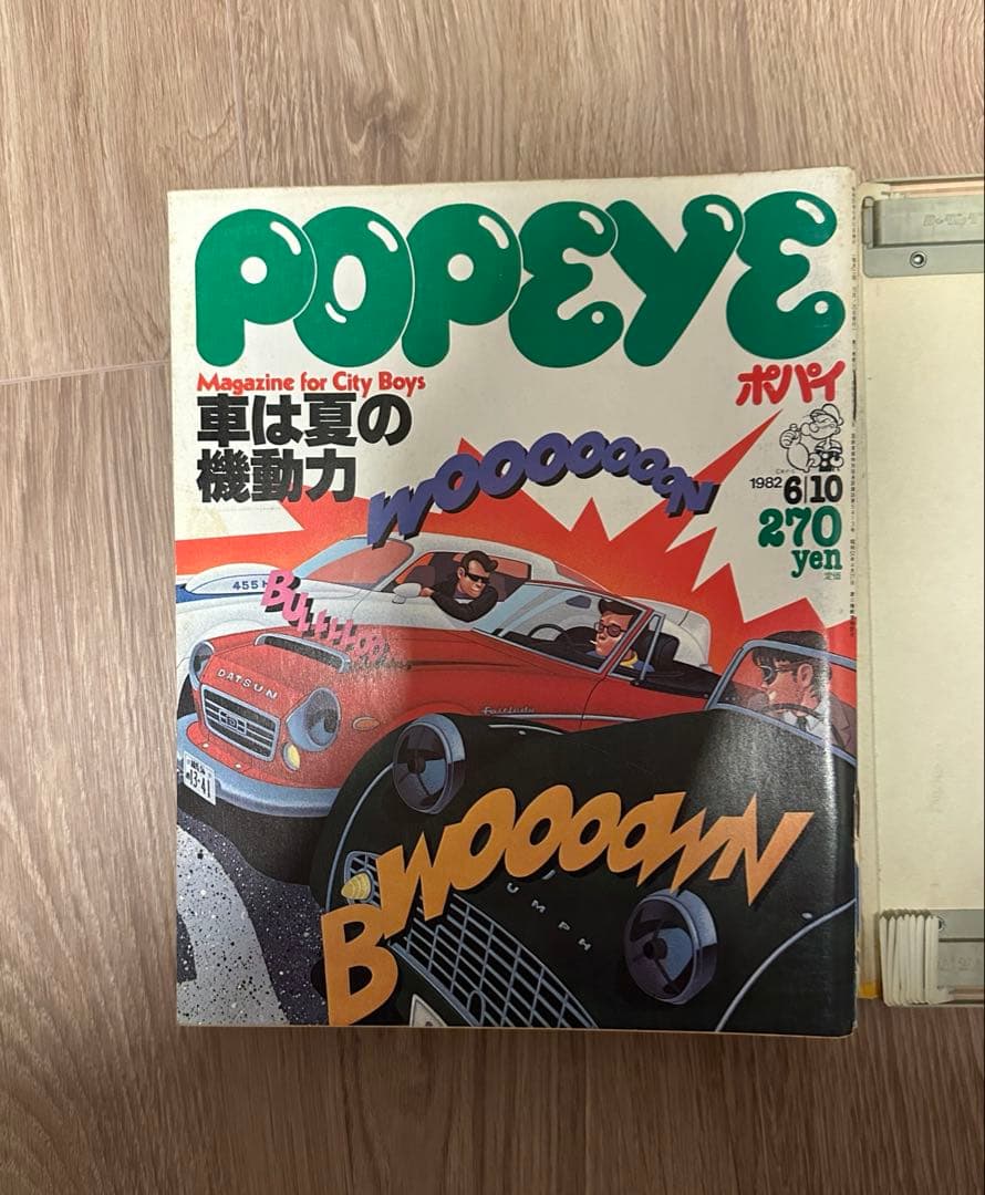 80's 90's 雑誌 POPEYE HOTDOG ポパイ ホットドッグプレス