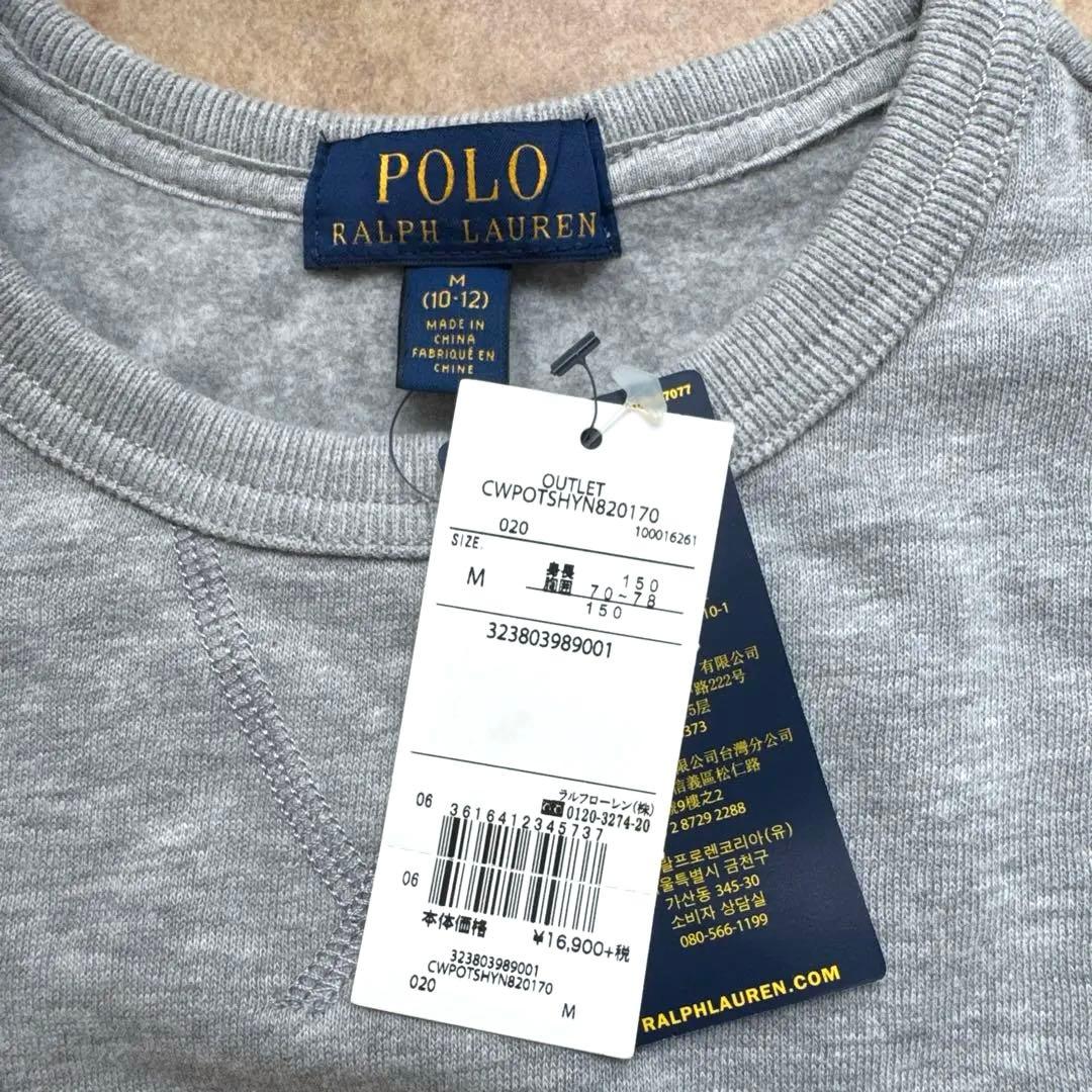 新品タグ付き　ポロベア　サッカー　トレーナー　150cm