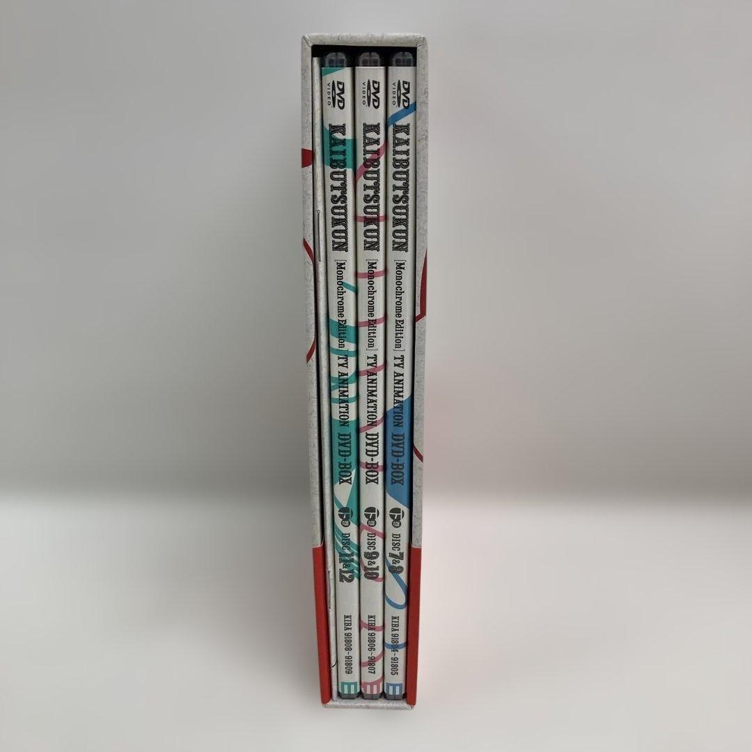 M0816A3 TVアニメ 怪物くん DVD-BOX 下巻 帯付き