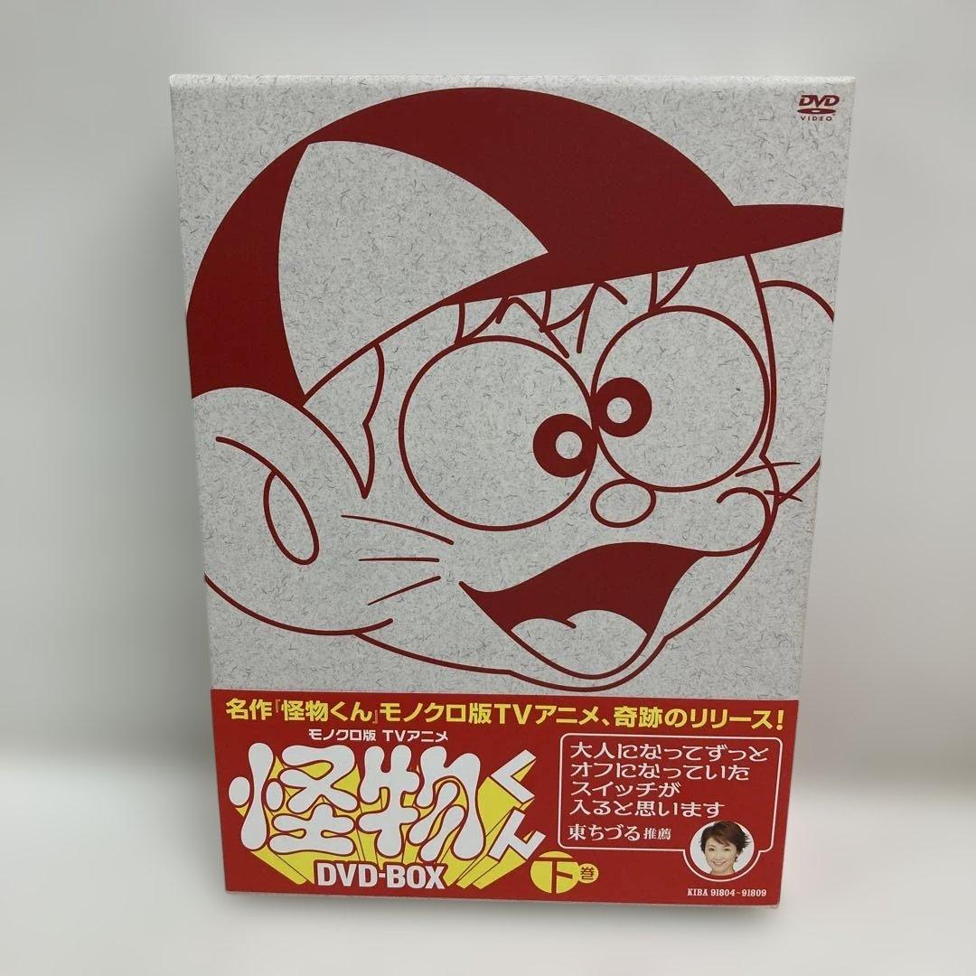 M0816A3 TVアニメ 怪物くん DVD-BOX 下巻 帯付き