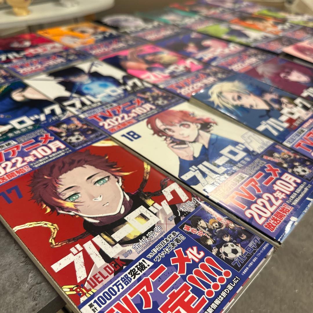 ブルーロック　【漫画】1巻〜23巻セット