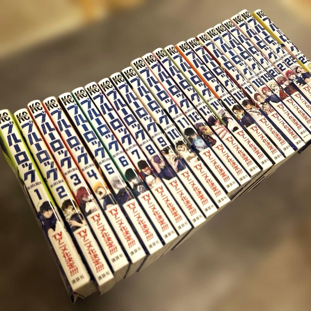 ブルーロック　【漫画】1巻〜23巻セット