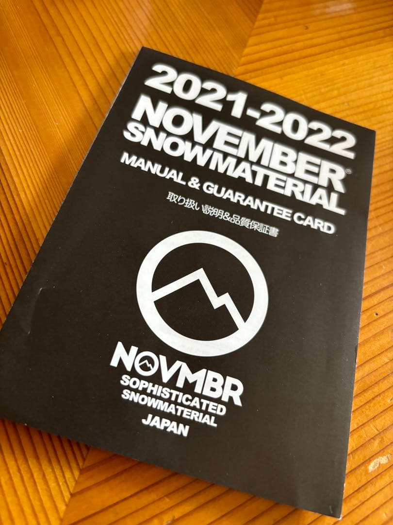スノーボード　151November