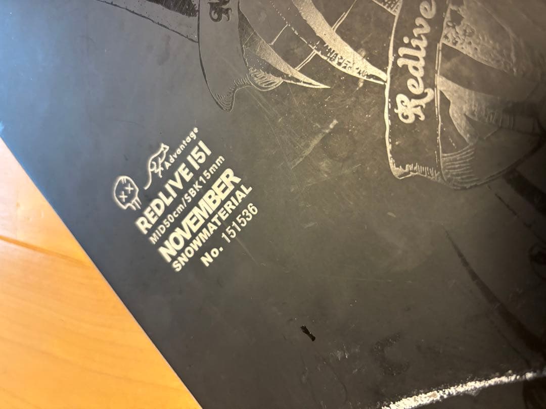 スノーボード　151November