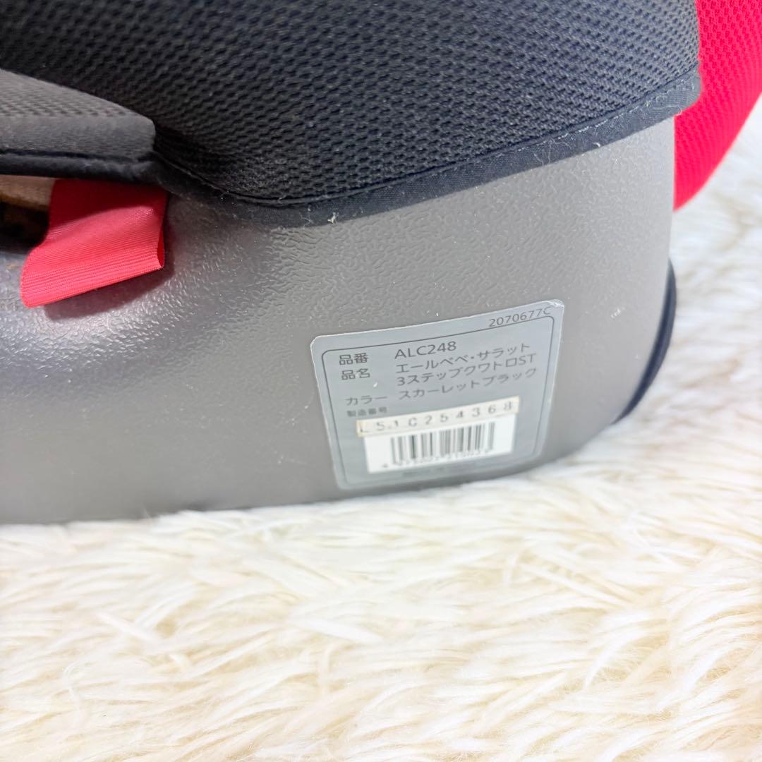 AILEBEBE サラット3 ステップクワトロST ALC248