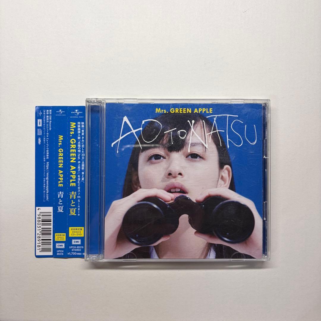 Mrs. GREEN APPLE シングルCD、ポストカード、クリアファイル