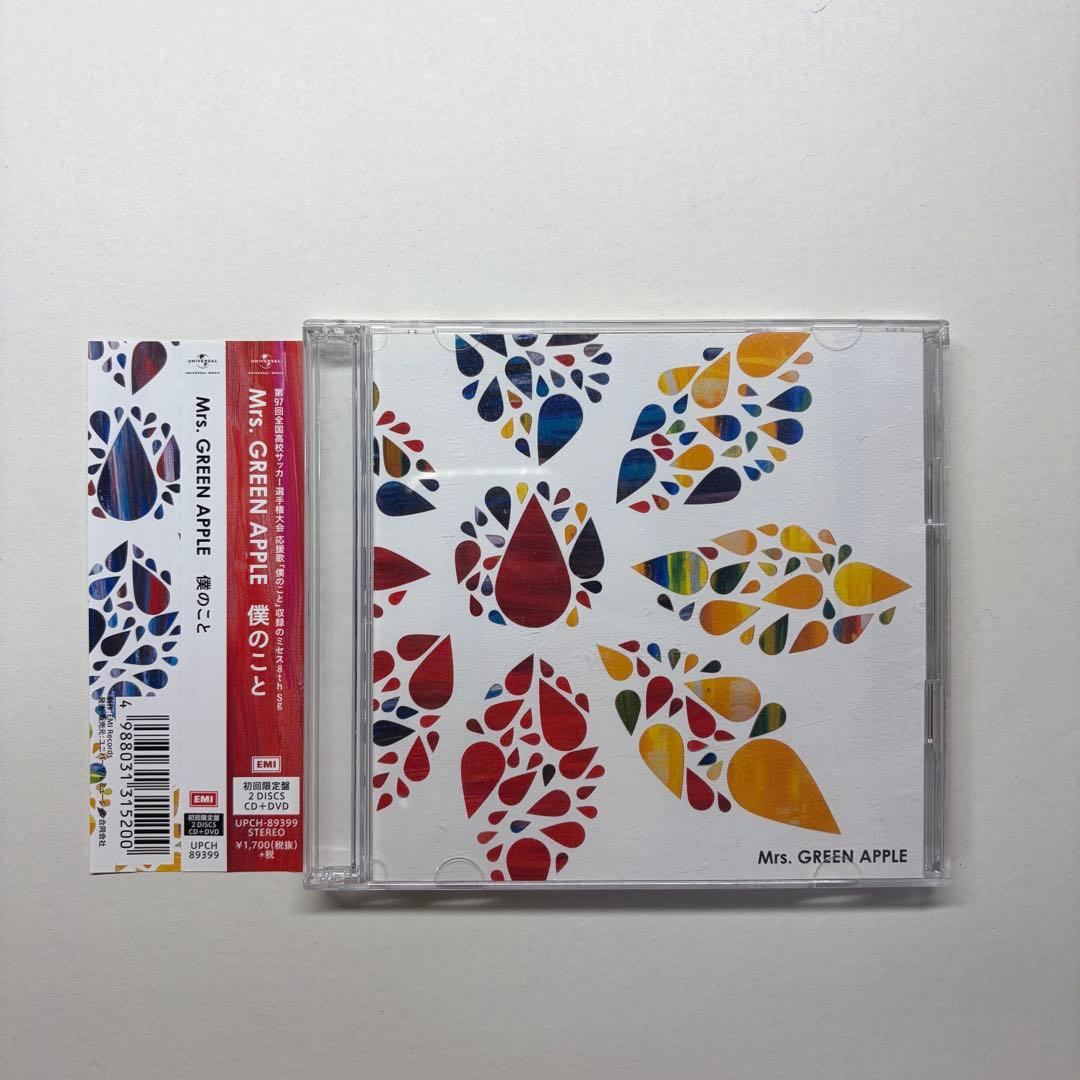 Mrs. GREEN APPLE シングルCD、ポストカード、クリアファイル