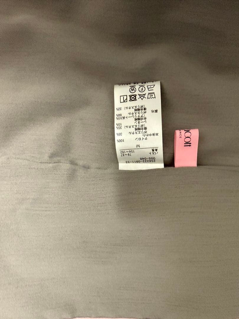 チャコット　中綿ロングベストM