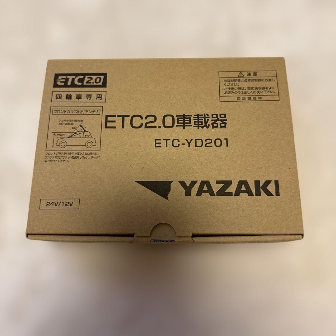 YAZAKI ETC2.0 YD201 新セキュリティ対応