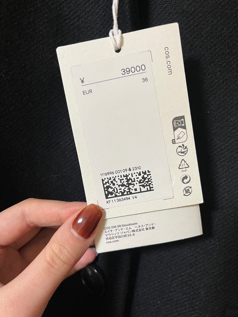 【新品タグ付】COS チェスターコート