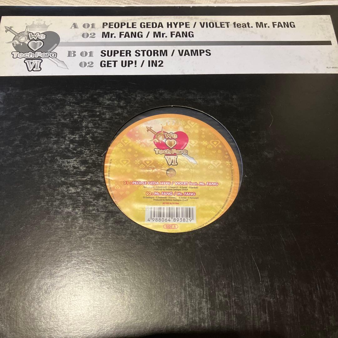 ハイパーテクノサウンド　レコード