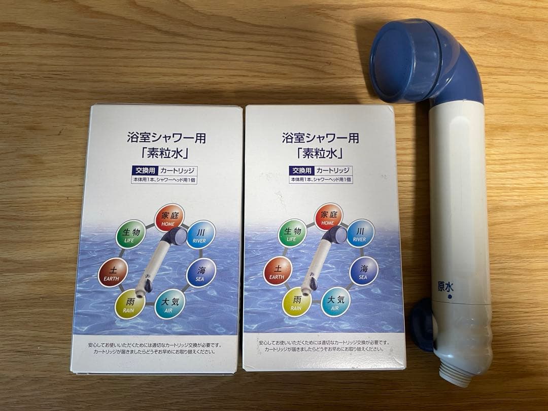 【新品】2個フリーサイエンス 素粒水カートリッジ 浴室シャワー用とシャワー本体