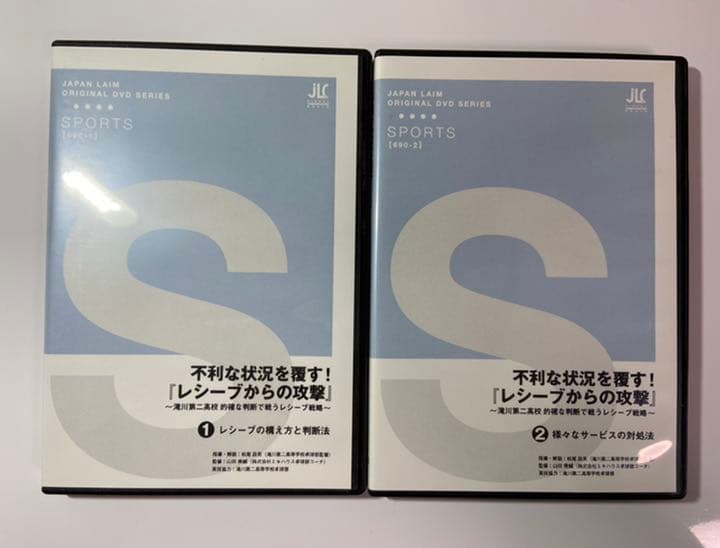 不利な状況を覆す！レシーブからの攻撃 滝川第二高校 卓球 DVD