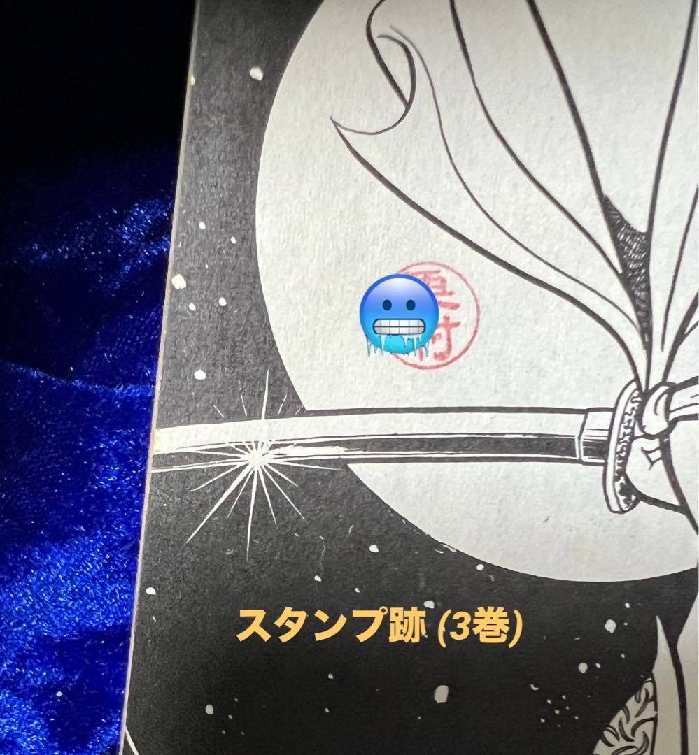 【若木書房】まろ 全3巻 【メディアックス】＋吸血温泉へようこそ / 永井豪