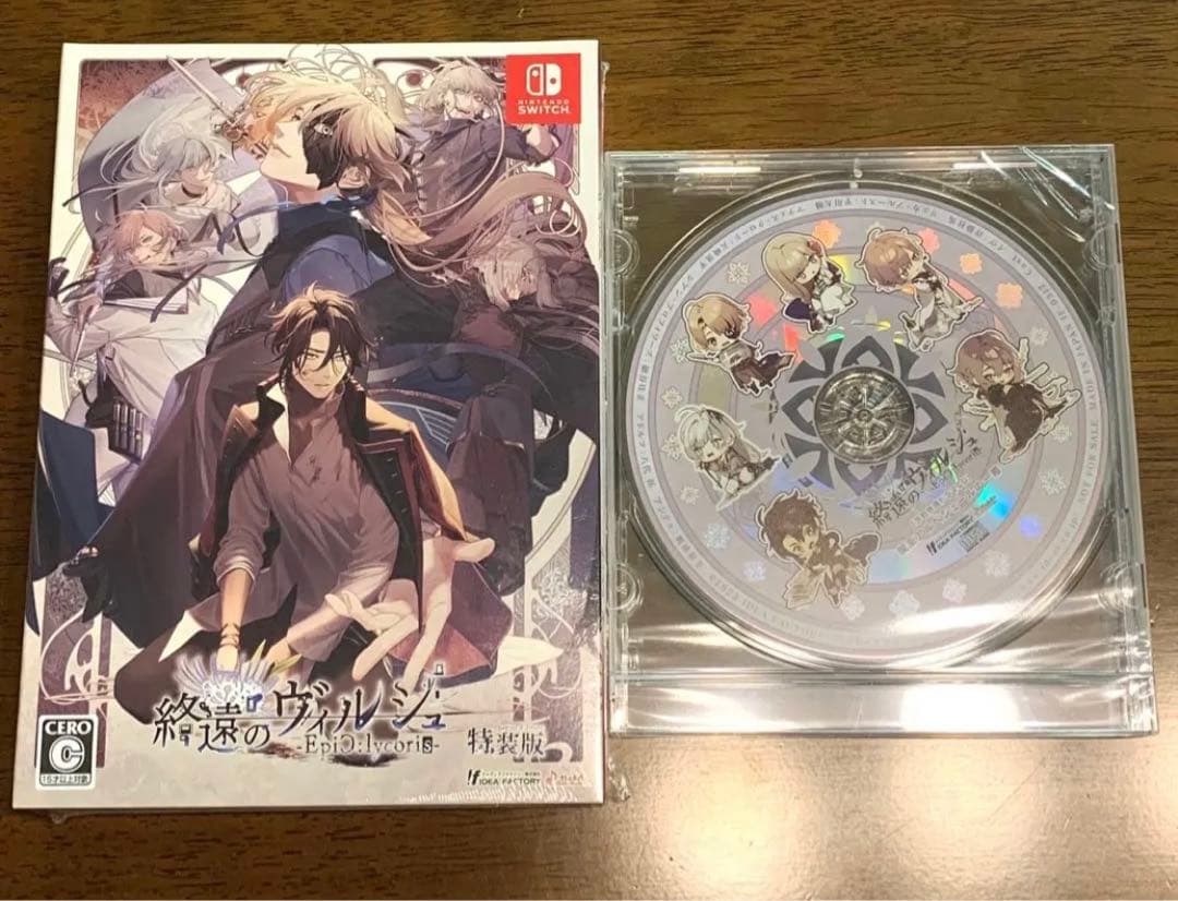 終遠のヴィルシュ 限定版　-EpiC:lycoris-