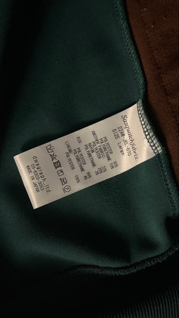 トップス Needles Sasquatchfabrix.