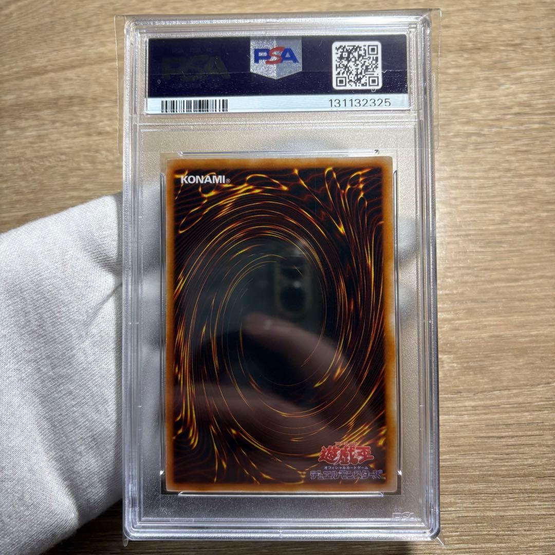 【 鑑定品 PSA9 】　美品　最安値　ハーピィの羽根帚　初期　ウルトラ　プロモ