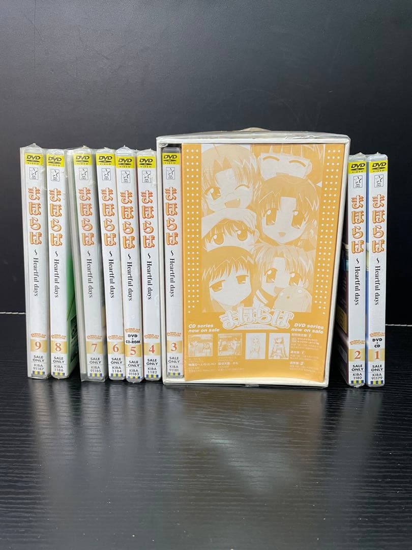 未開封 まほらばHeartful day DVD BOX全9巻セット 初回限定版