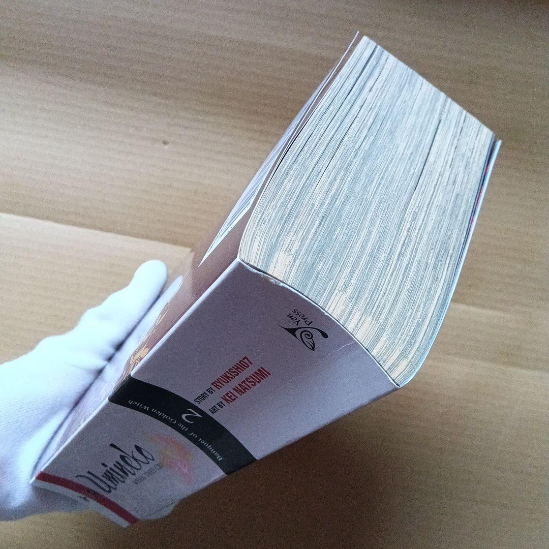 うみねこのなく頃に 3 2 英語版 when they cry 6