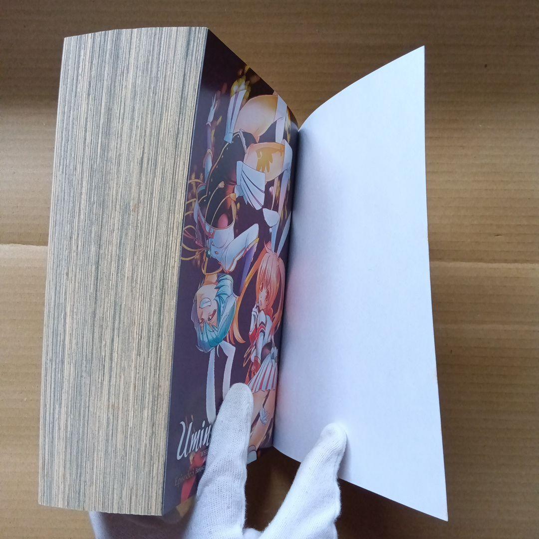 うみねこのなく頃に 3 2 英語版 when they cry 6