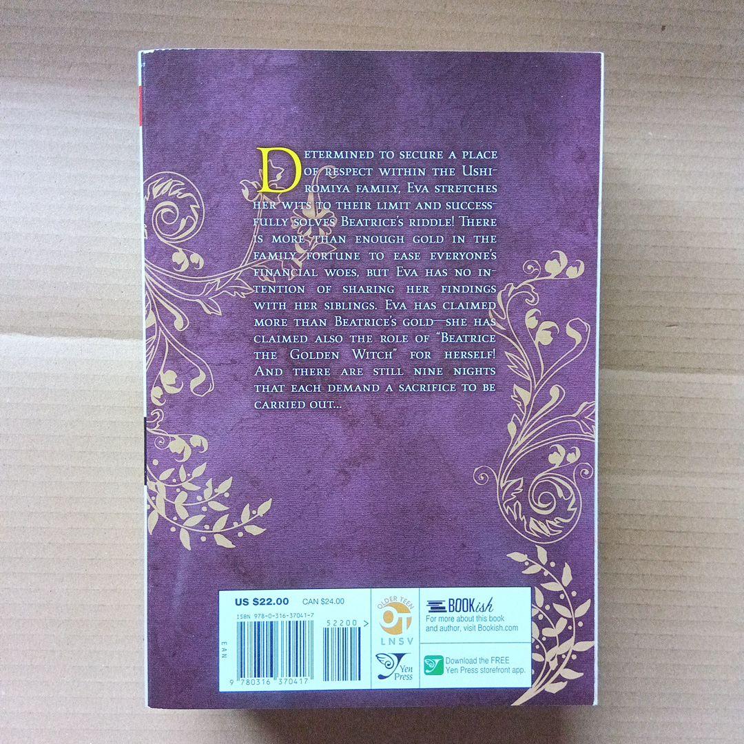 うみねこのなく頃に 3 2 英語版 when they cry 6