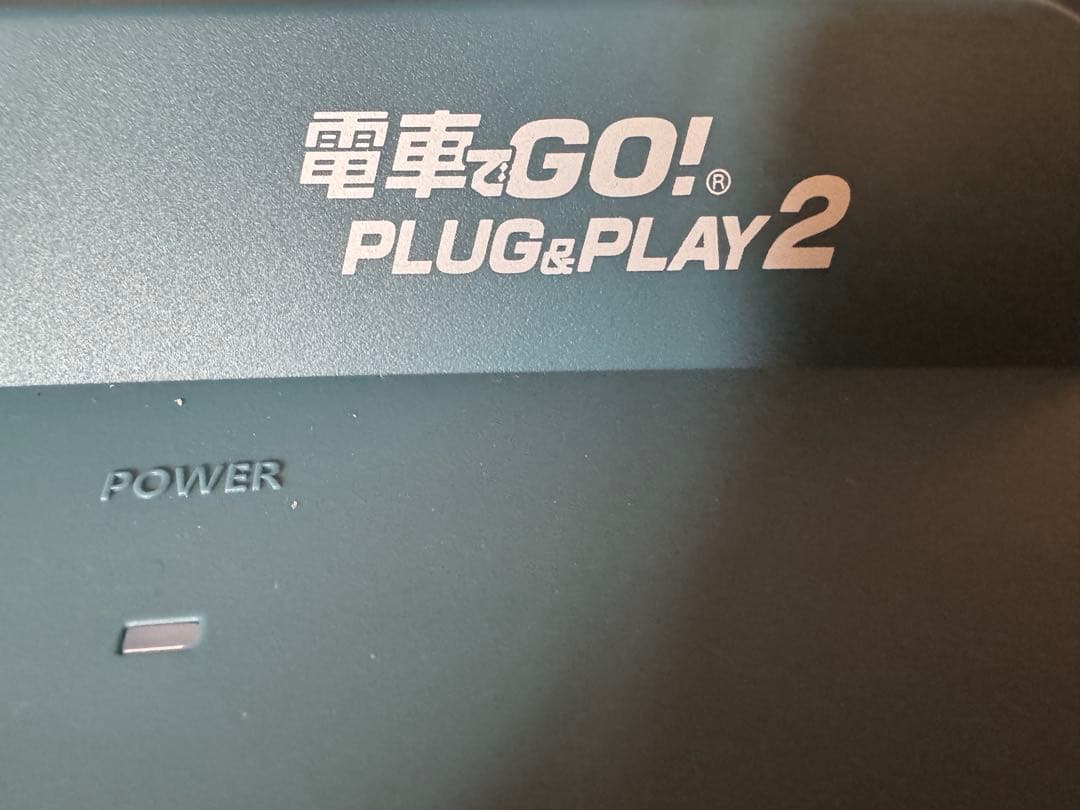 電車でGO plug&play2