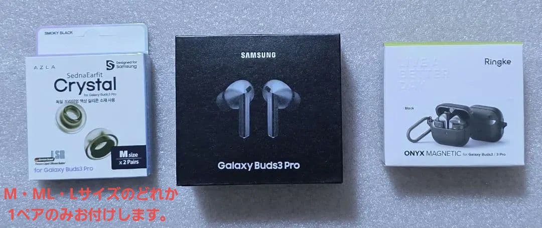 サムスン Galaxy Buds 3 Pro シルバー 国内正規品