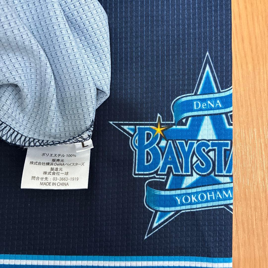 横浜DeNAベイスターズ　三浦大輔　ユニフォーム