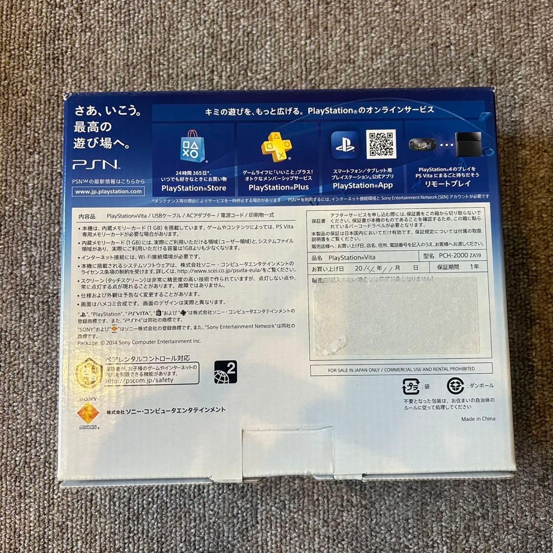 PSVITA PCH-2000 MERCURYDUO 箱付き