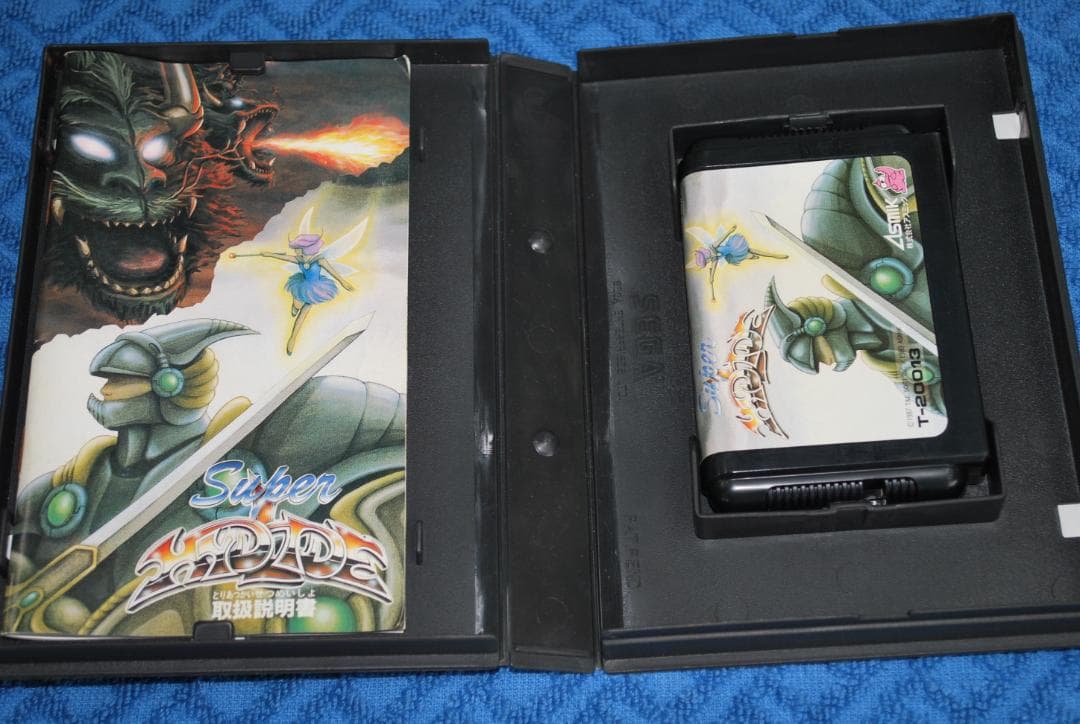 メガドライブソフト中古動作品「スーパーハイドライド」の出品です。