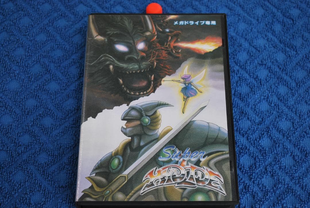 メガドライブソフト中古動作品「スーパーハイドライド」の出品です。