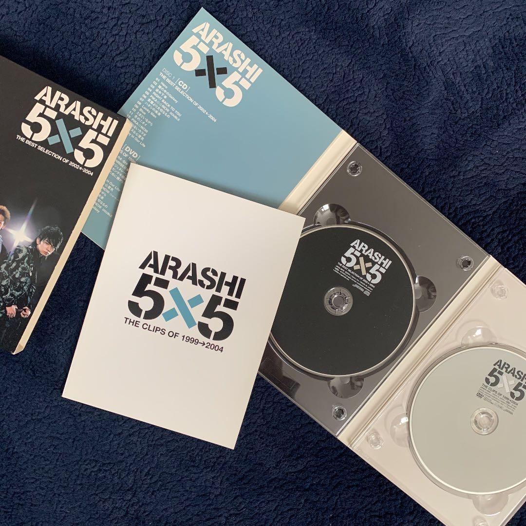 嵐　ALLorNOTHING 5×5 CD DVD