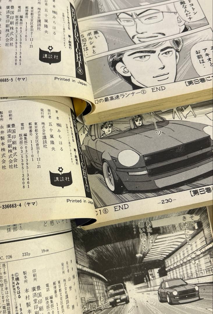 [全初版] 湾岸MIDNIGHT 全42巻セット 3巻のみハガキ付き